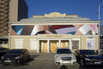 Zanabazar Museum,, Ulaanbaatar, Mongolia, 2023, digital montage, size variable