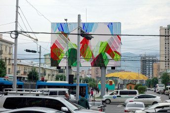 Ulaanbaatar - Ikh Delguur, 2019, digitale Bildmontage, Größe variabel
