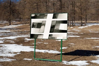 Bogd Uul, Ulaanbaatar, Mongolia, 2023, digital montage, size variable