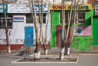 Ulaanbaatar, photography, march 2020