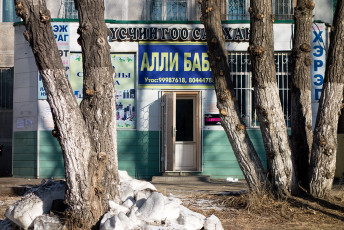 Ulaanbaatar, photography, january 2020