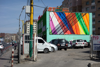 Ikh Toiruu, Ulaanbaatar., 2020, digitale Bildmontage, Größe variabel