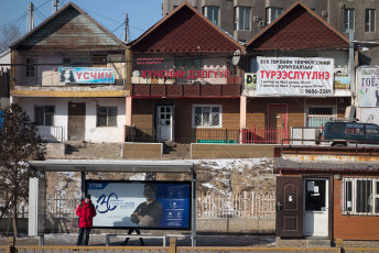 Ulaanbaatar, Fotographie, Januar 2020