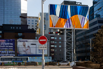 Ulaanbaatar - Enkh Taivanii Urgun, 2020, digitale Bildmontage, Größe variabel